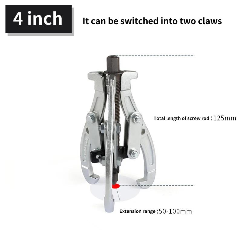 3" 4" 6" inch Heavy Duty Three-jaw Puller 3 Legs Bearing Removal Tool Hub Auto Gear Puller Triangle Small Puller