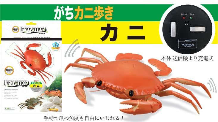 Doyusha IRC Gachi Crab Walking Crab Electric Infrared Control 00594