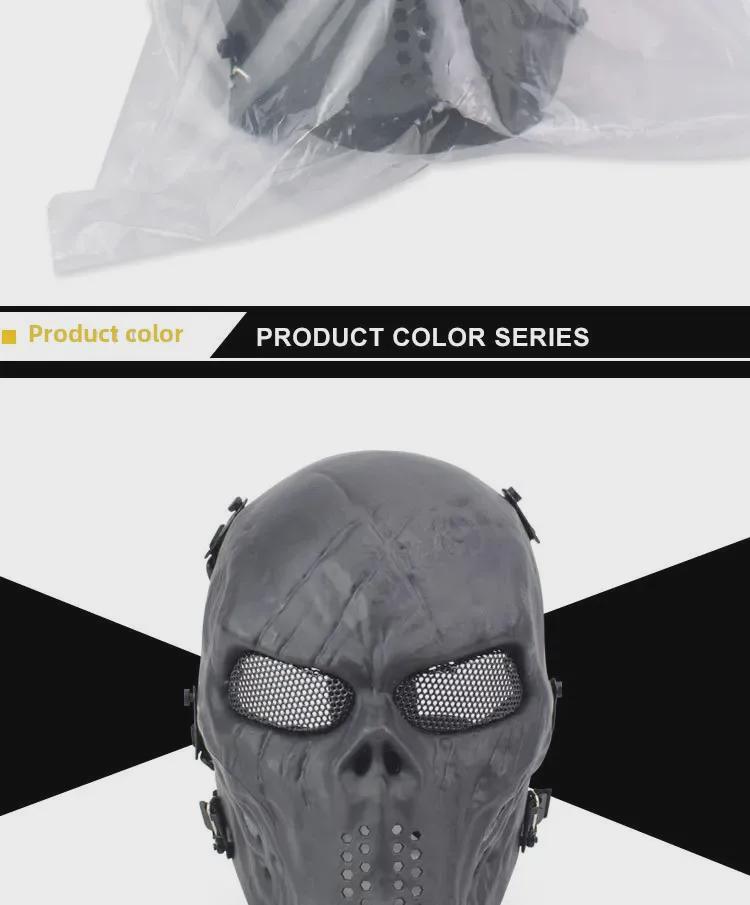 Taktische Totenkopf-Vollgesichtsmaske: Atmungsaktiver Kampfschutz für CS und Feldreiten