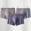 Men Boxer Underwear Slim Fit High Elasticity Feather Print Shorts Briefs Breathable Smooth U-Convex Elastic Mid-Waist Panties