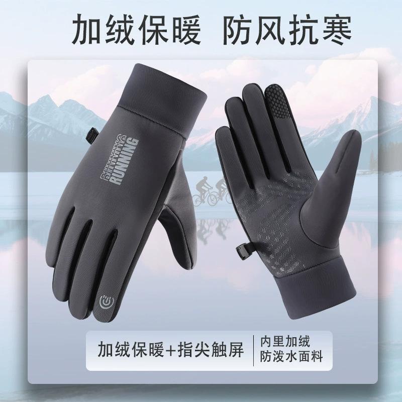 Cycling gloves women's warm windproof, cold-proof and non-slip thickened velvet electric vehicle outdoor sports gloves men