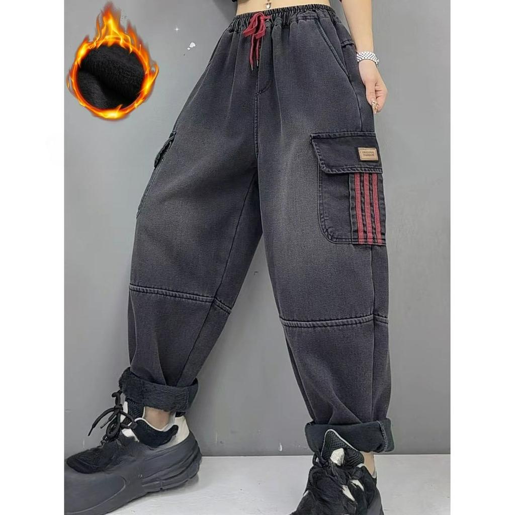 Plus Velvet Thick Jeans Winter Stitching Retro Thin Harem Washed Plus Size Warm Harem Pants