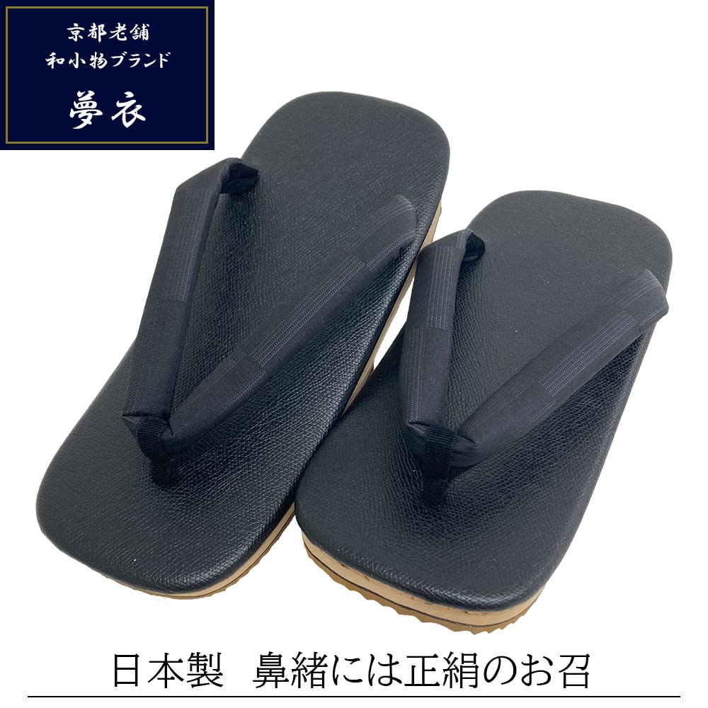 Men's Geta Sandals, Sizes 25.5-27cm, Made In Japan, Premium Silk, Black Straps, Kuzure Plaid