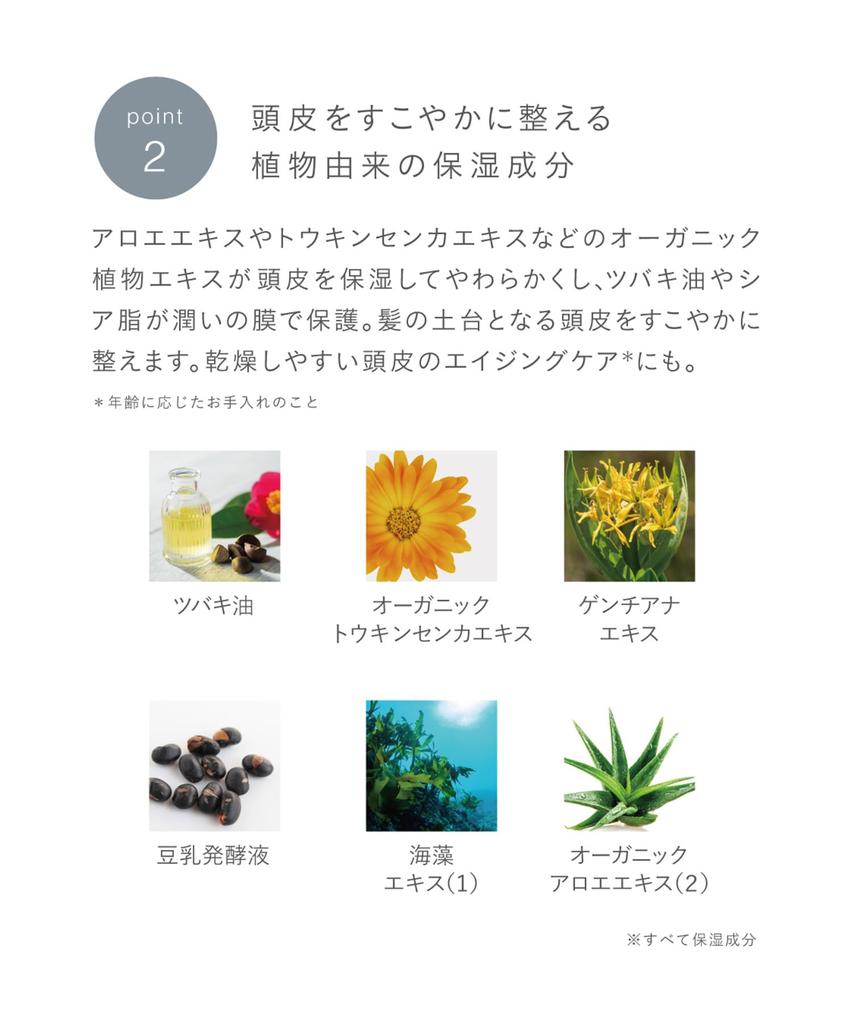 John Masters Organics Medicated Hair Growth Essence John Masters Medicated Scalp [Quasi-drug] (Sold As C&A Essence)