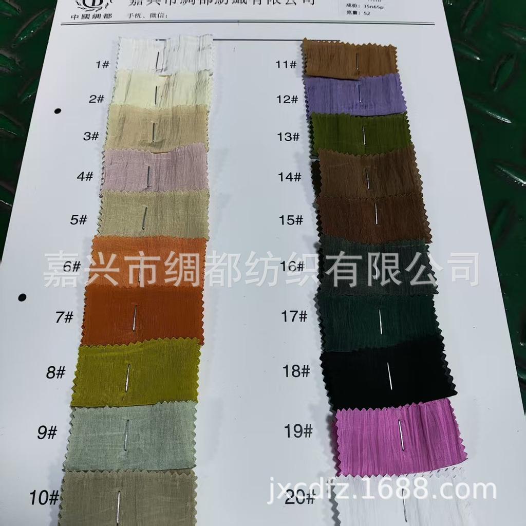 In Stock: Baby Wrinkle Island Silk Soft Hanfu Organza