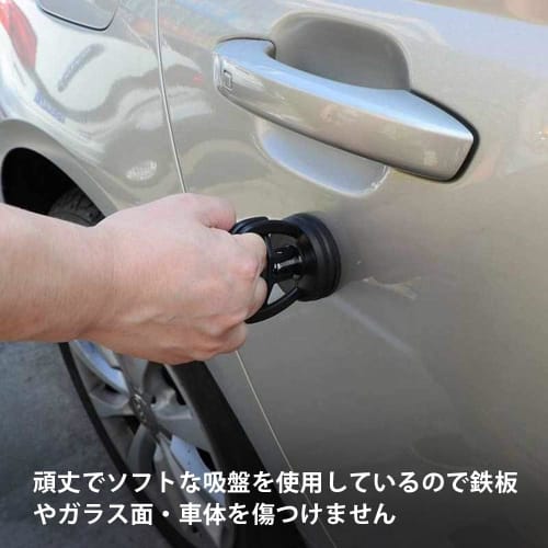 Car Dent Pulling Vacuum Lifter, Body Dent Suction Cup, Car Dent Repair Suction Cup, Car Repair, Dent Repair, 2-Piece Set, Strong Suction Cup, Cell Pho