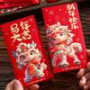 6pcs 2026 Horse Year New Year Red Envelope Cartoon Chinese Style Lucky Money Bag Paper Blessing Spring Festival Envelope