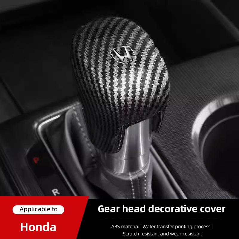 ABS Carbon Fiber Protective Cap Cover Automobile Gear Lever Car Accessories For Honda Civic FIT Accord Prelude CRV 5th City CRZ MC2