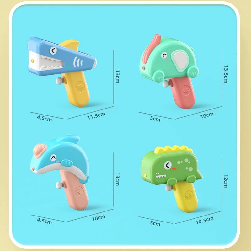 Baby Animals Water Guns Toys For Kids Kawaii Water Pistols Summer Beach Pool Party Water Squirt Blasters Cute Toys For Children