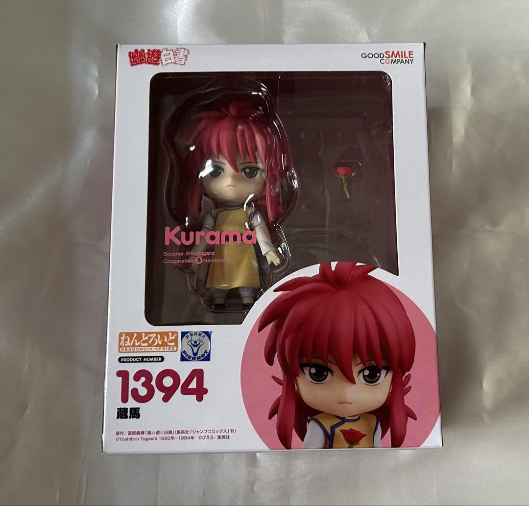 

[USED] Yu Yu Hakusho Kurama Nendoroid
