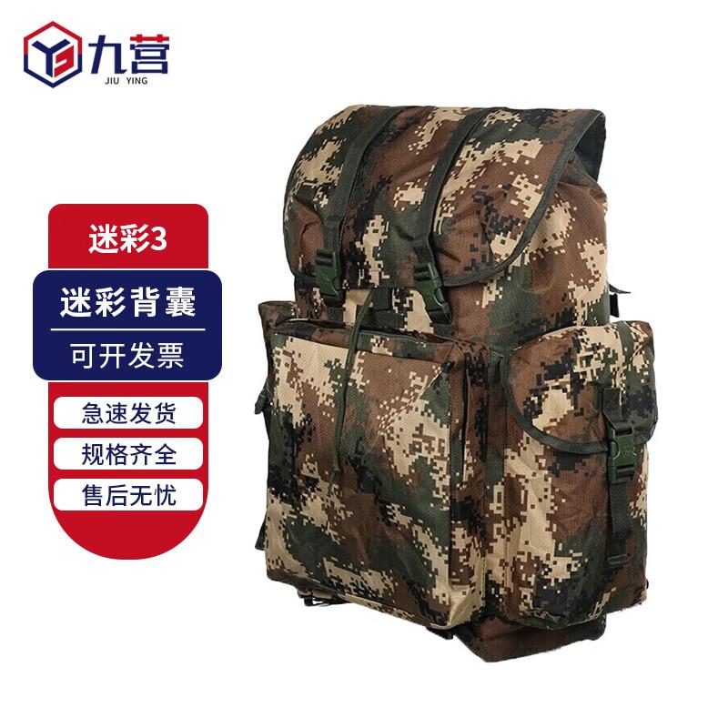 Durable Outdoor Camouflage Backpack