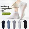 Seidenstrümpfe für Herren im Sommer, Leichte Kurzsöckchen, Antibakteriell und Geruchshemmend, Flach geschnittene Bootssocken, Netz-Kurzsocken für Herren