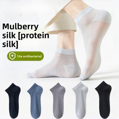 Silk Stockings for Men In Summer, Lightweight Short Socks, Antibacterial and Deodorizing, Shallow-cut Boat-shaped Socks, Mesh Short-tube Men's Socks