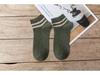 Men's Four Seasons Double Stripe Japanese Style Low-Cut Sporty Socks