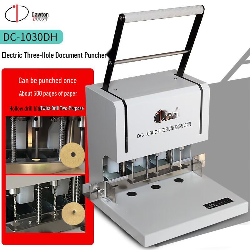 DOCON Three-Hole Binding Machine CN plug (adapter included)