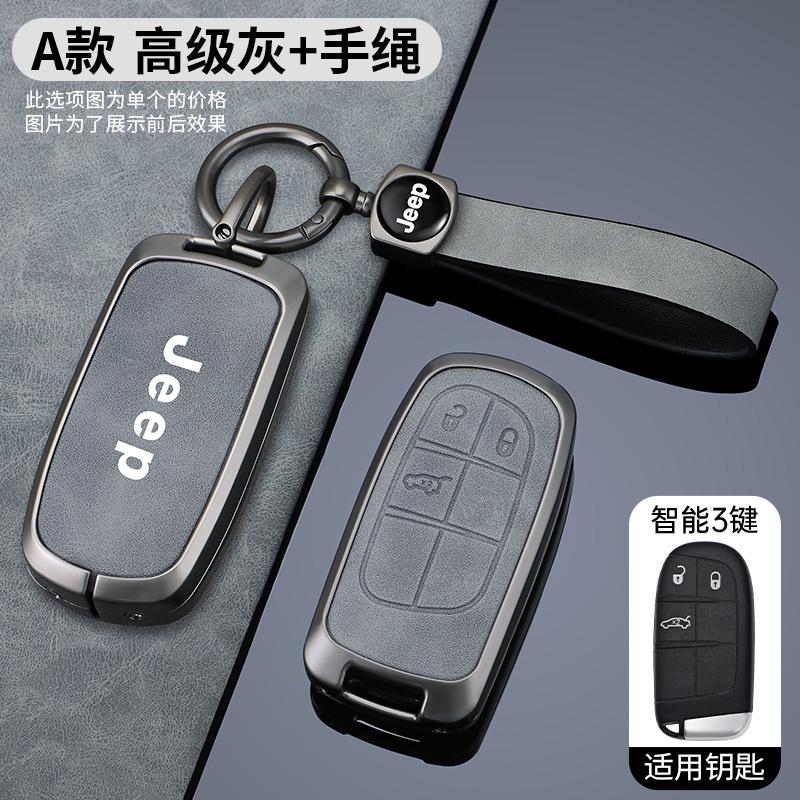 Metal 2/3/4/5 Buttons Car Key Case For Jeep Grand Cherokee WK2 KL Wrangler JK Renegade Commander Compass 2018 2022 Accessories