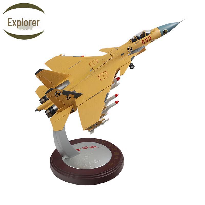 J-15 Fighter Jet Diecast Model