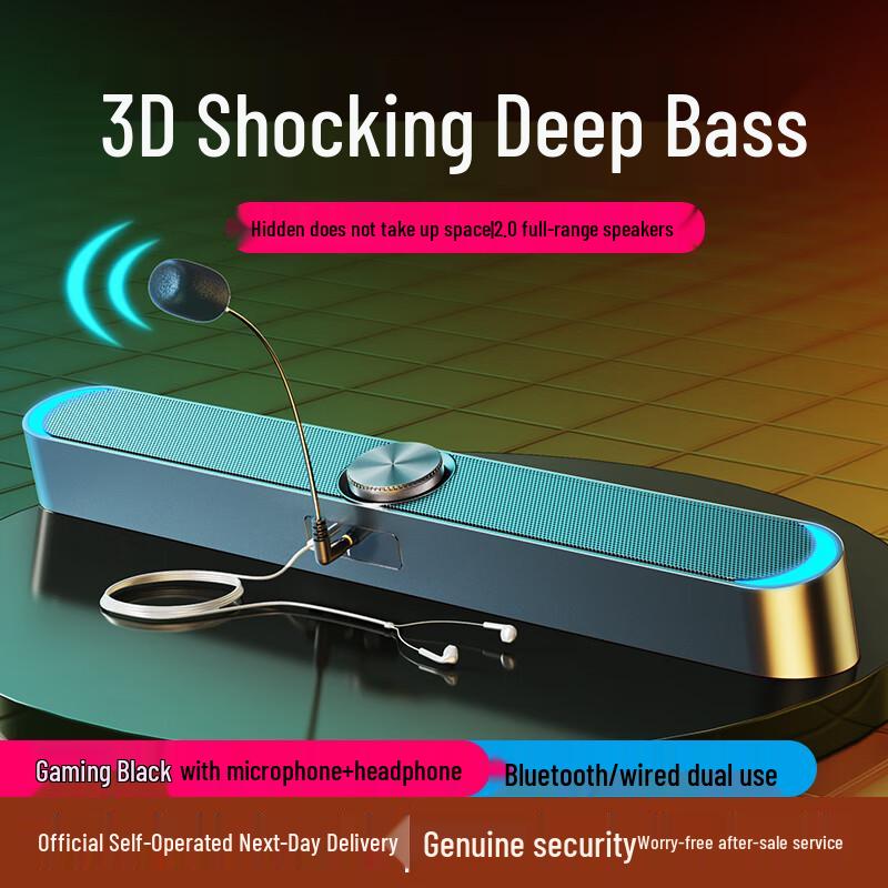 

SADA V-198 USB/Bluetooth Desktop Computer Speaker