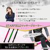 STARFIELD Massage Roller Fascia Release Stretch Stick Roller Instruction Manual [Massage Included] (Pink (Type 2))