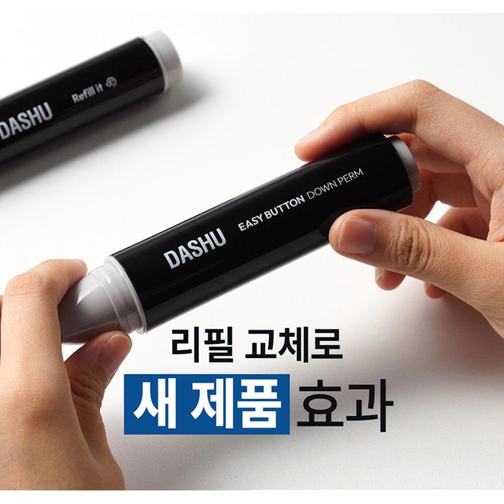 DASHU For Men Easy Button Down Perm 20ml + [Refill 20ml 2pcs] - Hair Styling, Korean