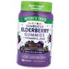 Elderberry with Vitamins for Children, Just 4 Kidz Sambucus Elderberry Gummies, Nature's Truth 50 Tablets Berries (71509020)