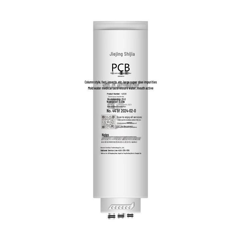 Jiejing Shijia Compatible Midea Water Purifier Filter Cartridge