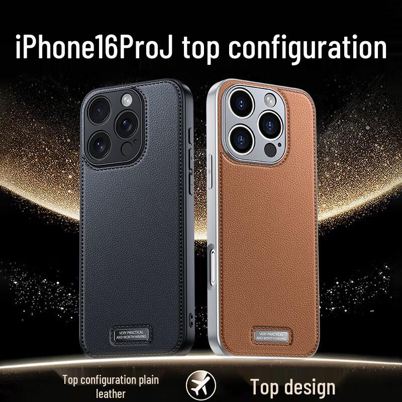

Mengxiang Kejia Premium Leather Business Phone Case iPhone 16 Pro