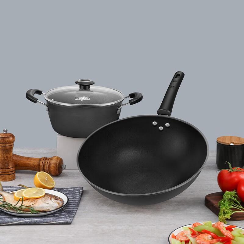 Zhang Xiaoquan Fine Iron Snow Ripple 2-Piece Cookware Set
