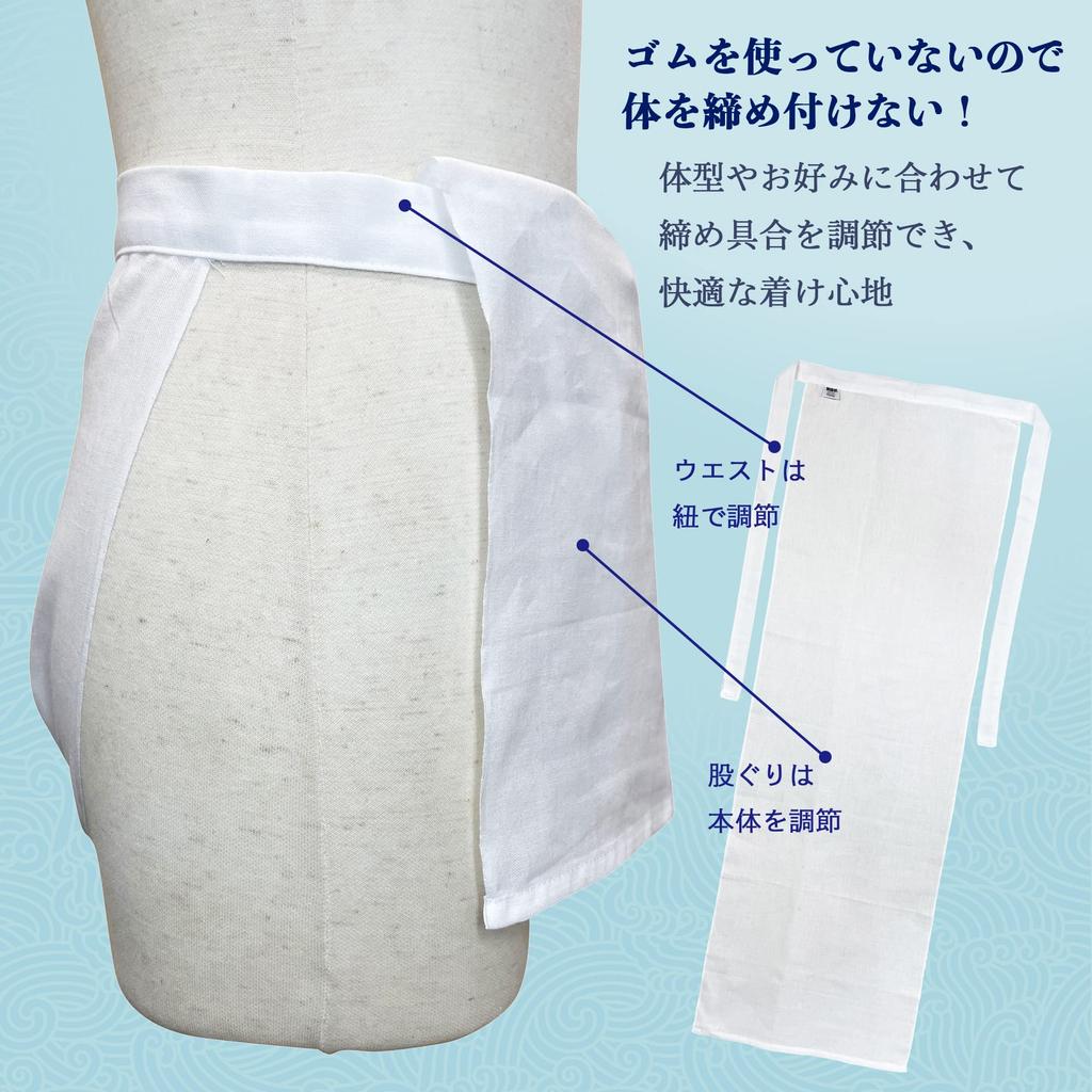 Edoten Etchu Fundoshi (Loincloth) Made in Japan, 100% Cotton, Stylish Japanese Pattern, Men's One Size Fits All, Dog-Shaped Tenugui (Navy String)