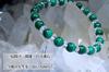 Kanoishi for Protection from Evil and Good Malachite Bracelet for Men and 6mm Natural Power Quartz [Amulet Fortune] Women, Stone, Stone, (For
