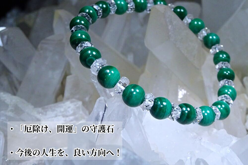 Kanoishi for Protection from Evil and Good Malachite Bracelet for Men and 6mm Natural Power Quartz [Amulet Fortune] Women, Stone, Stone, (For