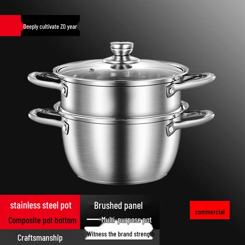 Yingbai Stainless Steel 20CM Steamer & Soup Pot