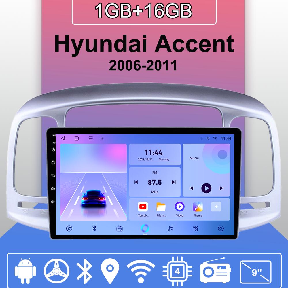 

Android Carplay автомобильное радио для Hyundai Accent 2006-2011 мультимедийный проигрыватель головное устройство стерео GPS навигация BT WIFI 2+32 ГБ 1+16GB серебряный