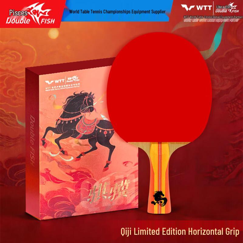 Double Fish 3-Star Shakehand Table Tennis Racket Gift Set