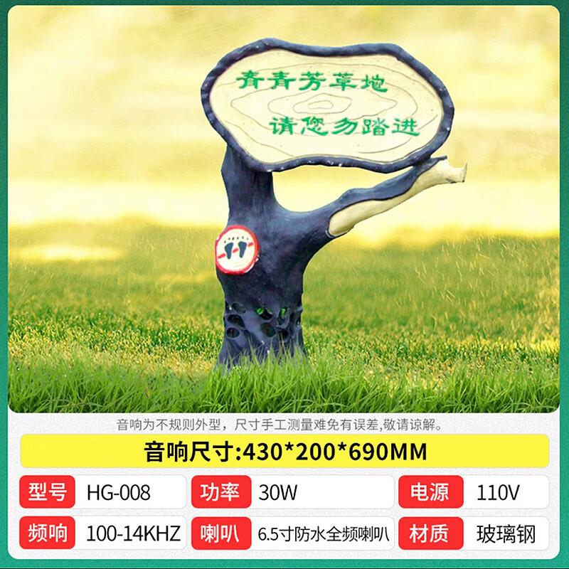QIASHENG Outdoor Landscape Rock Speaker CN Plug (adapter Included) (CN Version)