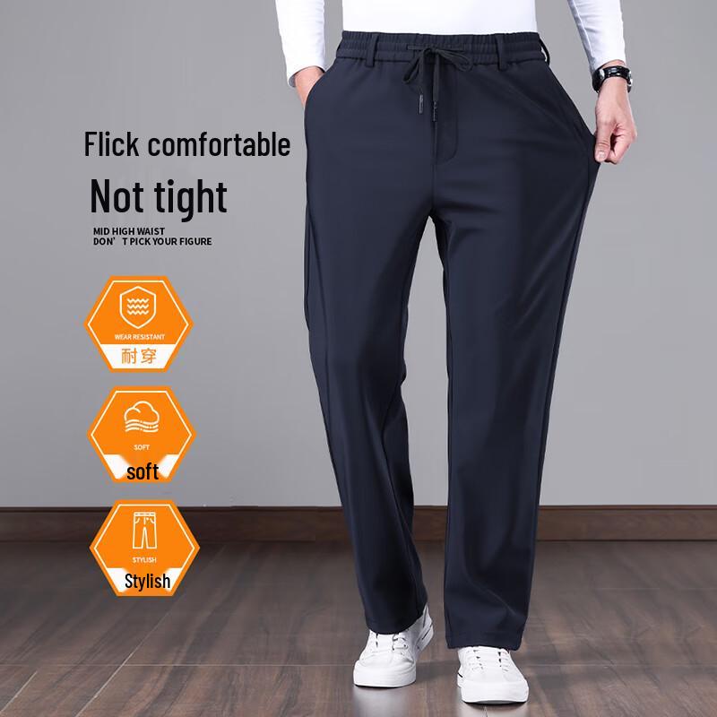 ROMON Men's Autumn/Winter Anti-Wrinkle Stretch Straight-Leg Casual Trousers