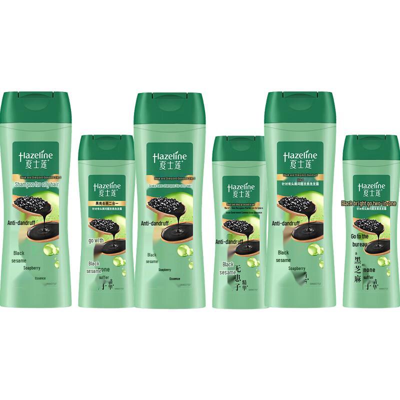 Hazeline Black Shine Anti-Dandruff 2-in-1 Shampoo