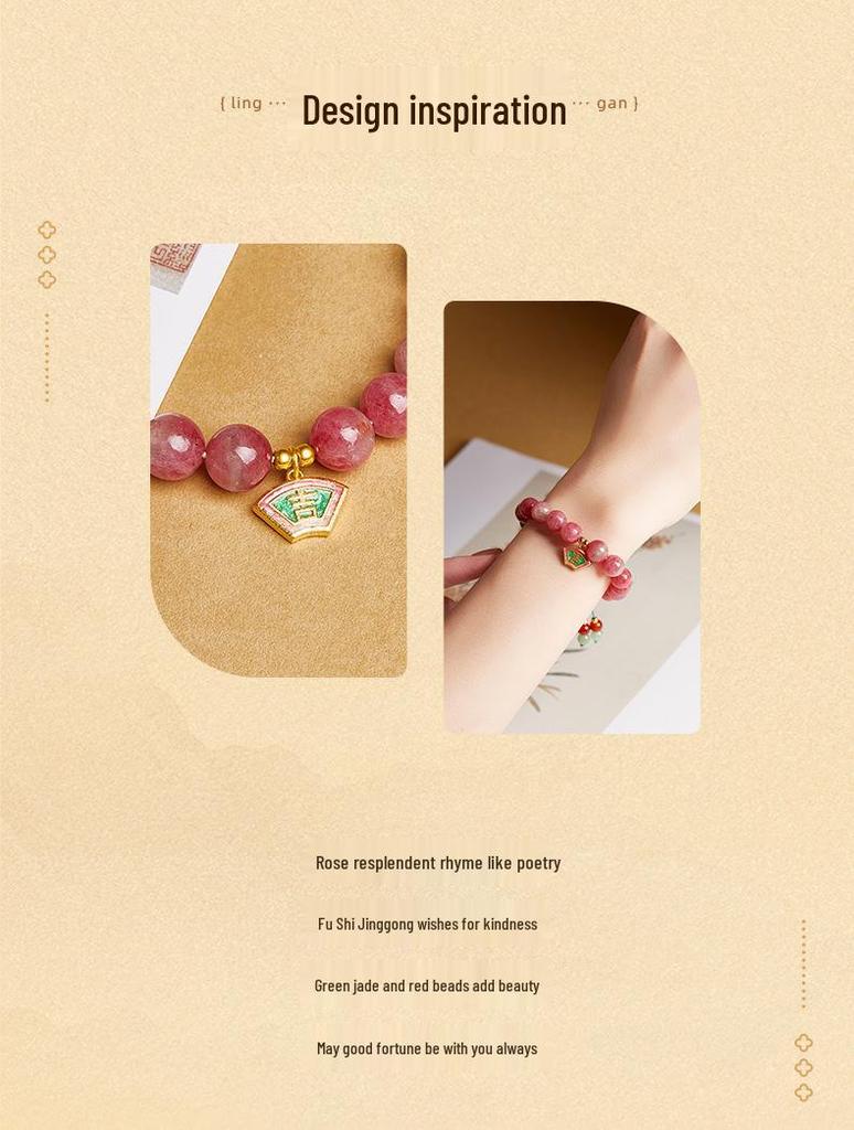 S925 Sterling Silver Bracelet with Rose Quartz, Red Agate, and Hetian Jade – Sakura Rain Niche High-End Design for Women.