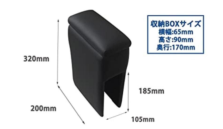 Spiegel Console Box with Armrest for Honda Acty Truck HA6/HA7, Black, SPCB15-90001