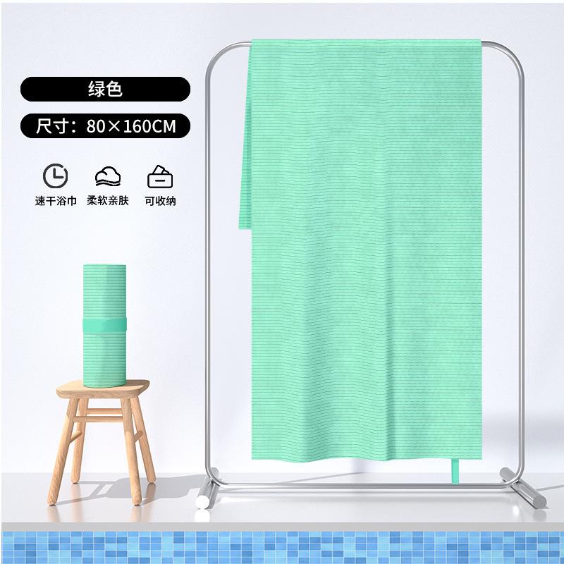 Quick-drying Double-sided Velvet Beach Towel Portable Sports Towel