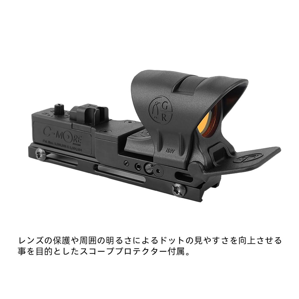C-MOR Type Open Dot Sight, Compatible with 20mm Rails, Engraved (Black)