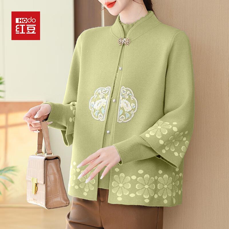 

Hodo Women s New Chinese Style Knit Cardigan Set 3XL