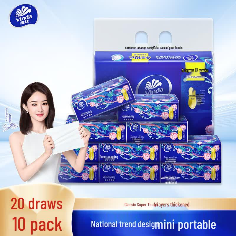 Vinda Ultra-Tough Portable 4-Ply Tissues (10 Packs + Wet Wipe)