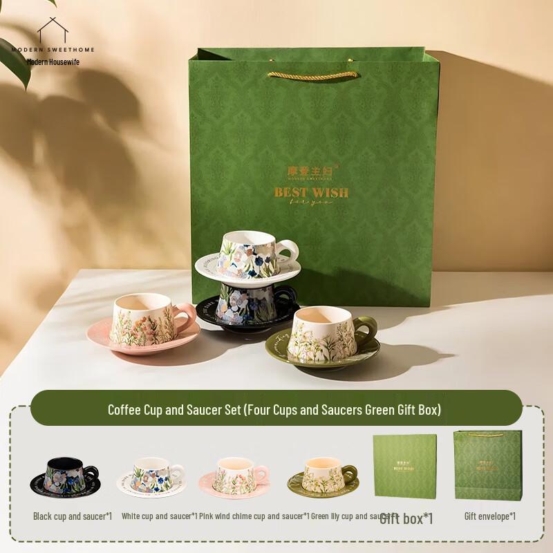 Ally Ceramic Coffee Cup Gift Set