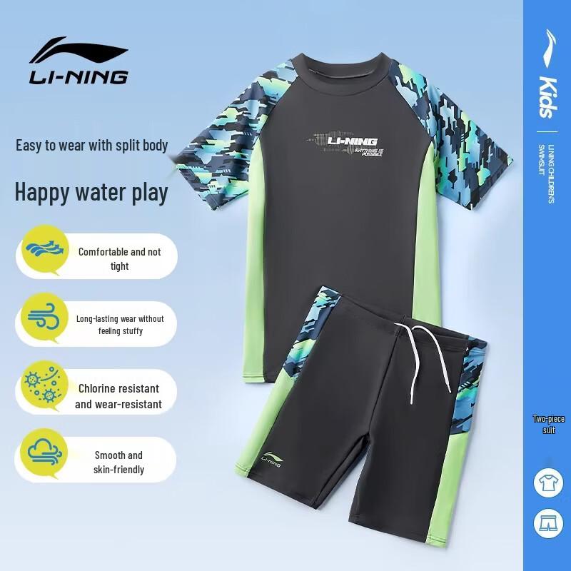 Li-Ning Boys' 2025 Two-Piece Training Swimsuit