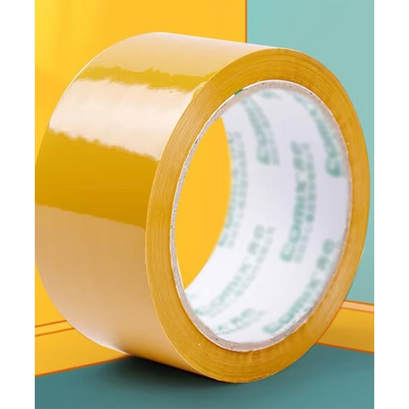 Yilv Beige Packing Tape 5cm