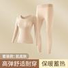 New hyaluronic acid skin care clothing, warm, high elastic, antibacterial, light and seamless, outer wear base skin care clothing set for women