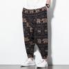 Chinese Style Summer Loose Cotton Pants With Drawstring For Casual Youth Men