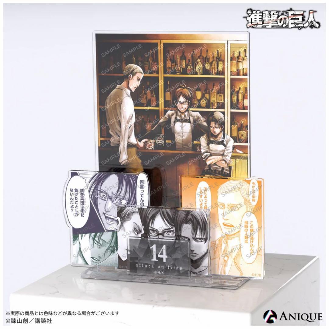 

[USED] Attack on Titan ANIQUE Diorama Acrylic Stand Volume 14