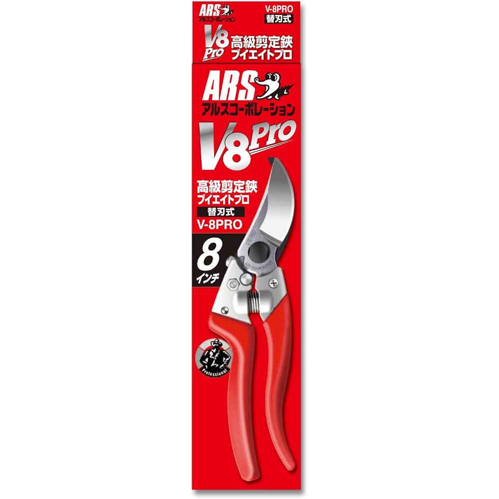Ars Corporation V-8PRO Premium Pruning Shears Ergonomic Handle Stainless Steel Blades Gardening Tool
